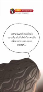 ตอนที่ 132