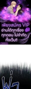 ตอนที่ 75