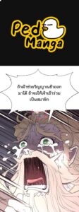 ตอนที่ 111