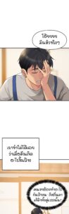 ตอนที่ 33