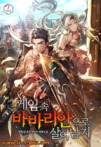 ตอนที่ 47