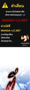 ตอนที่ 135