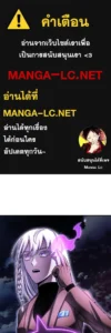 ตอนที่ 149