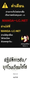 ตอนที่ 93