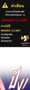 ตอนที่ 136