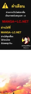 ตอนที่ 167