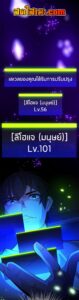 ตอนที่ 193