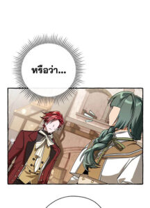 ตอนที่ 66