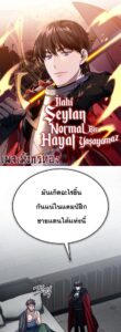 ตอนที่ 58