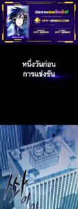 ตอนที่ 129