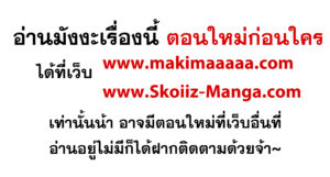 ตอนที่ 65