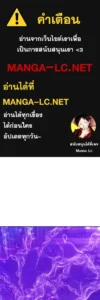 ตอนที่ 154