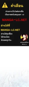 ตอนที่ 182