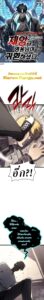 ตอนที่ 71