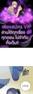 ตอนที่ 192