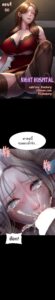 ตอนที่ 50