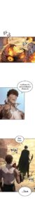 ตอนที่ 6