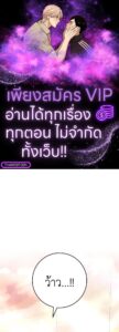 ตอนที่ 93