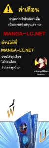 ตอนที่ 109