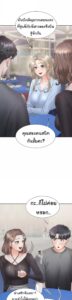 ตอนที่ 90