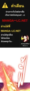 ตอนที่ 132