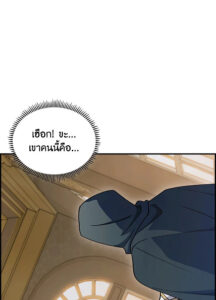 ตอนที่ 75