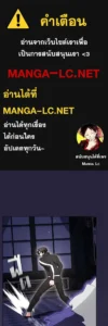 ตอนที่ 207