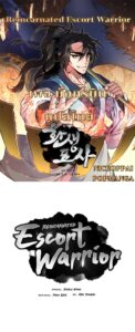 ตอนที่ 44