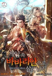 ตอนที่ 7