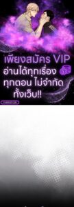 ตอนที่ 102