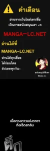 ตอนที่ 99