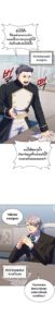 ตอนที่ 24