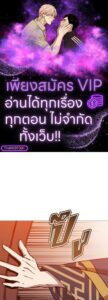 ตอนที่ 194