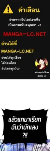 ตอนที่ 159