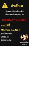 ตอนที่ 104