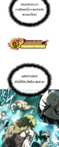 ตอนที่ 135
