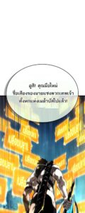 ตอนที่ 131