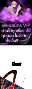 ตอนที่ 73