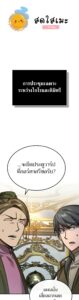 ตอนที่ 148