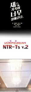 ตอนที่ 33