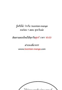 ตอนที่ 78