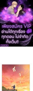 ตอนที่ 183