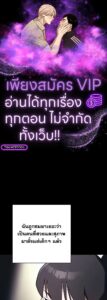 ตอนที่ 76