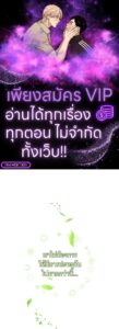 ตอนที่ 189