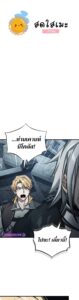 ตอนที่ 147
