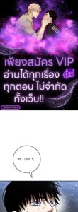 ตอนที่ 112