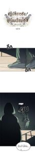 ตอนที่ 26