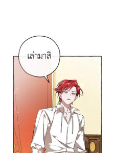 ตอนที่ 59