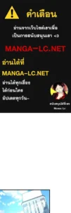 ตอนที่ 166