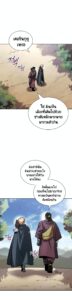 ตอนที่ 47